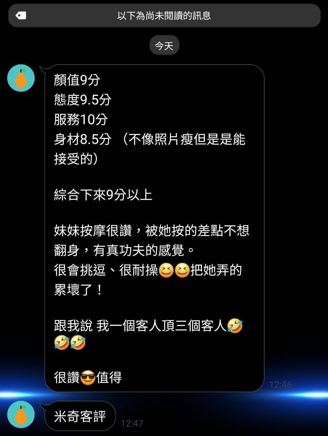 會員圖片