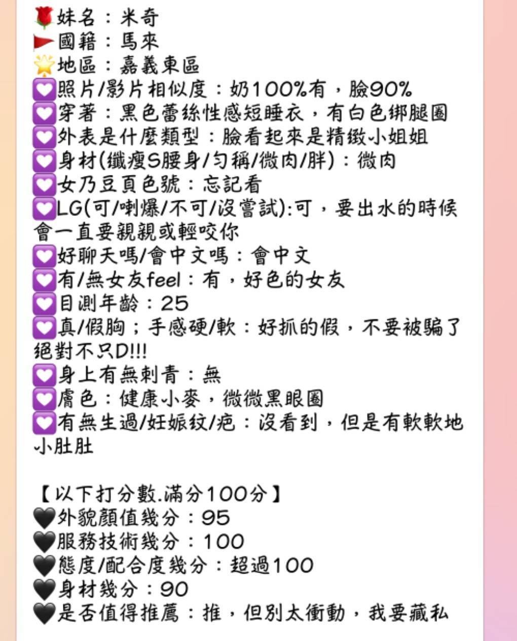會員圖片