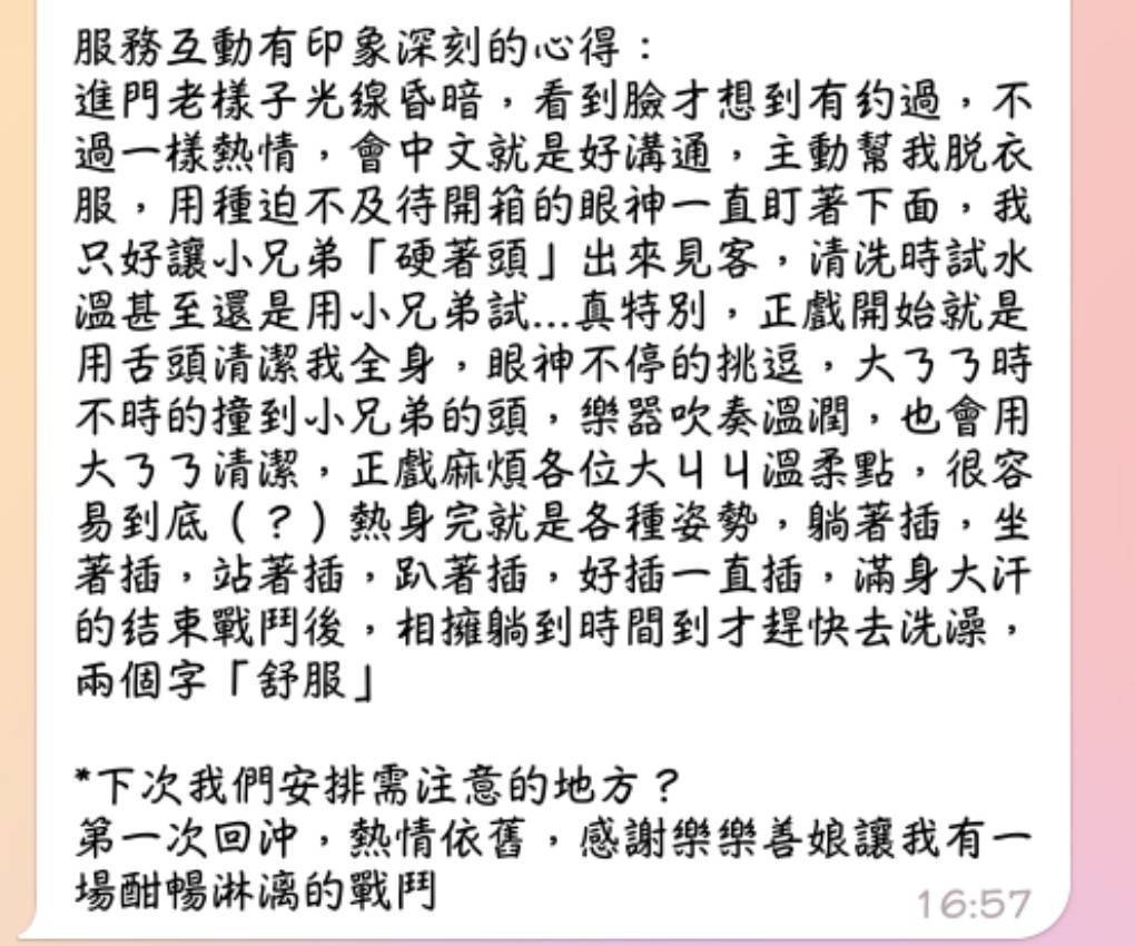 會員圖片