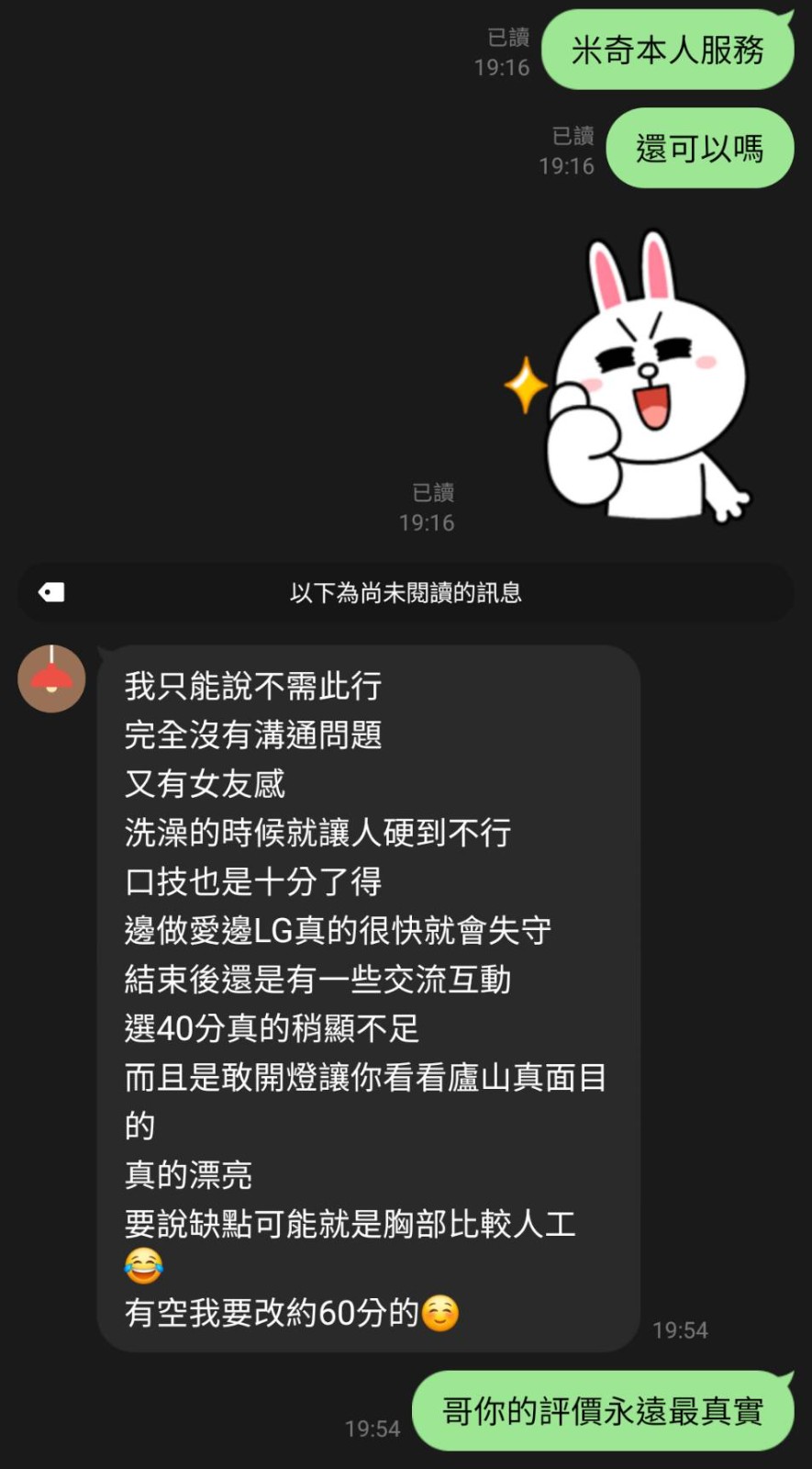 會員圖片