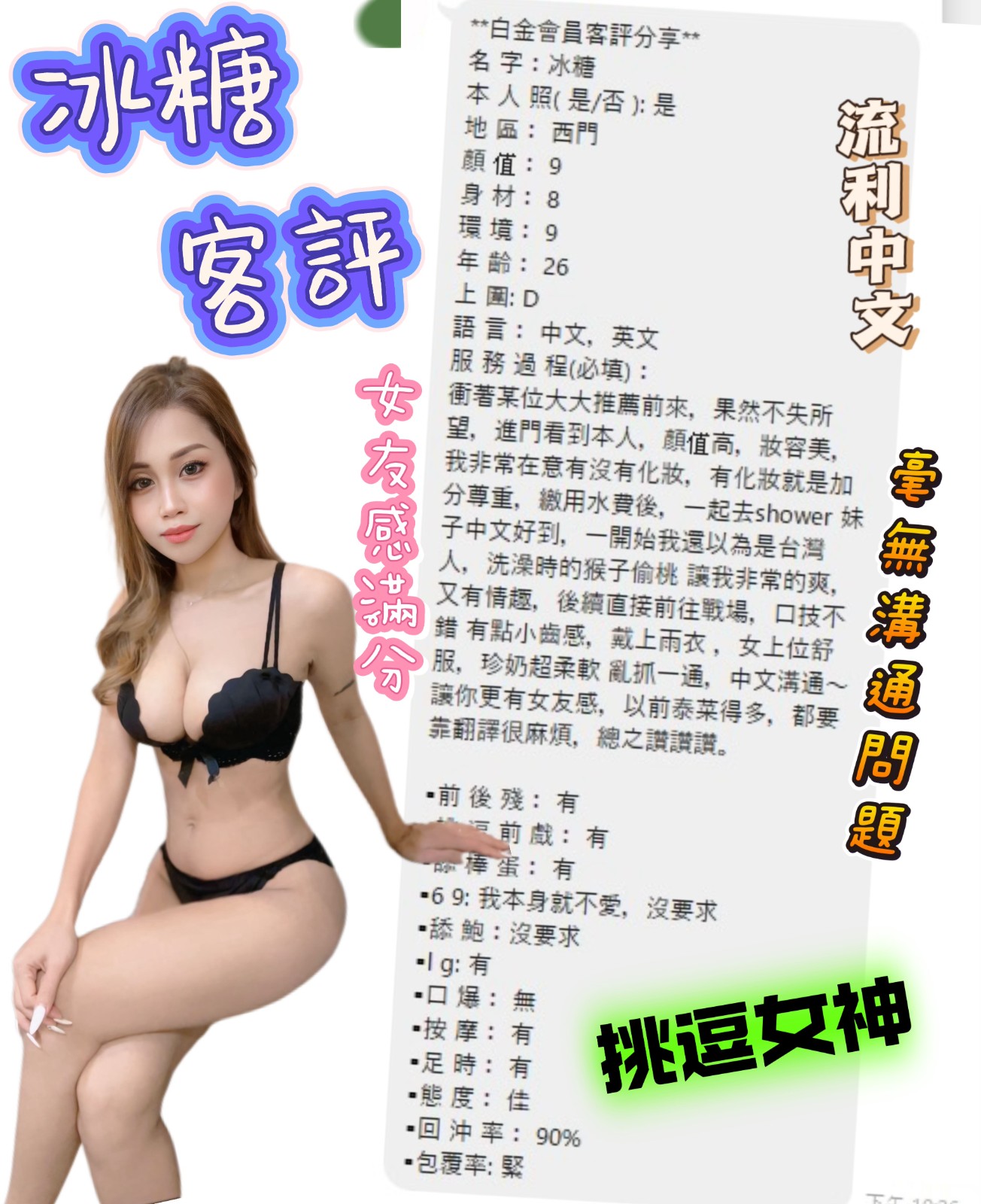 會員圖片