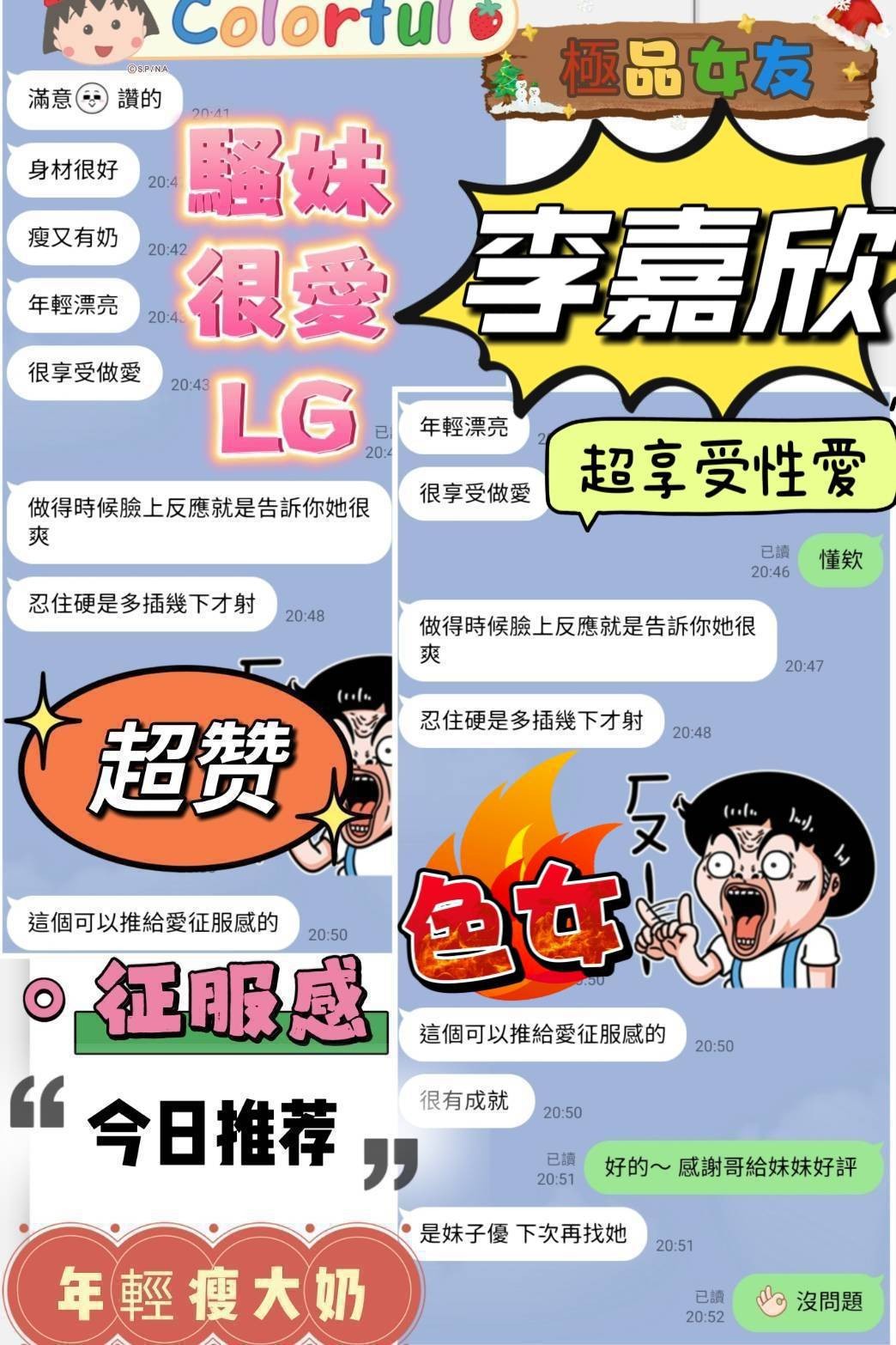 會員圖片