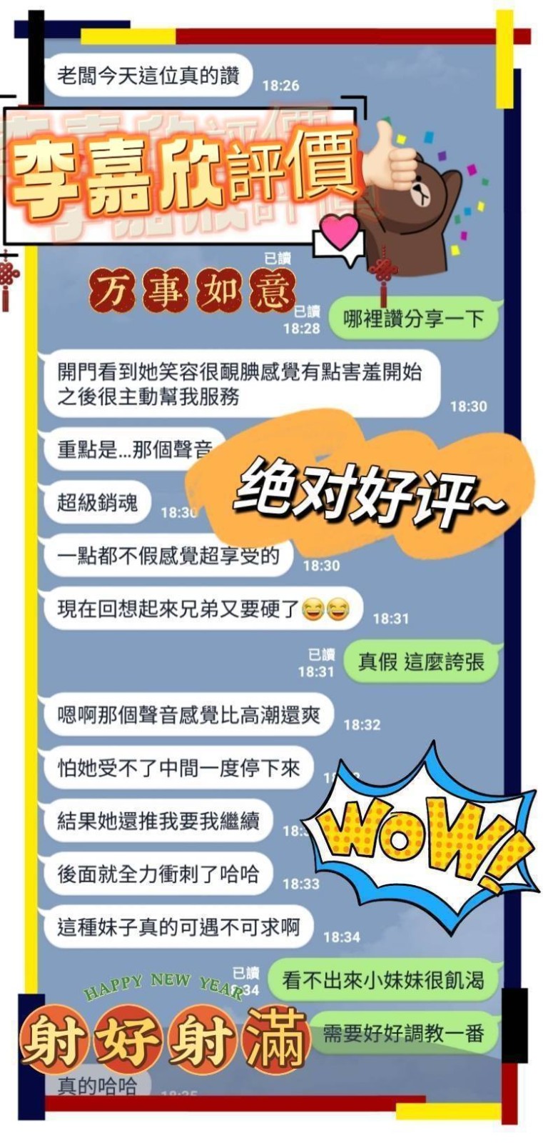 會員圖片