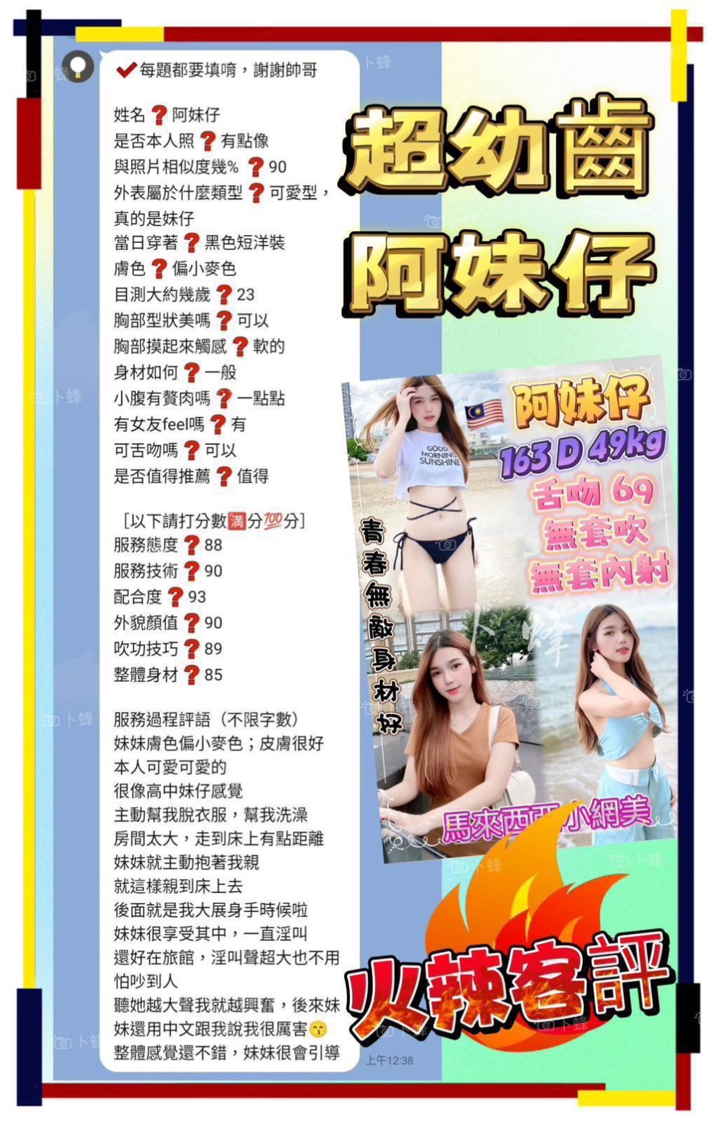 會員圖片
