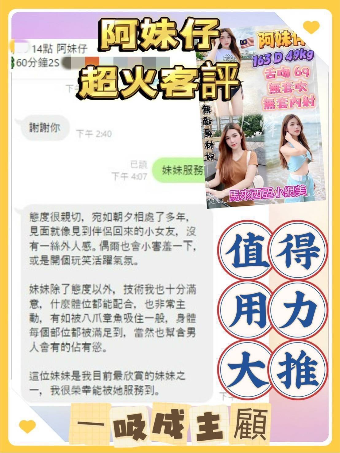 會員圖片