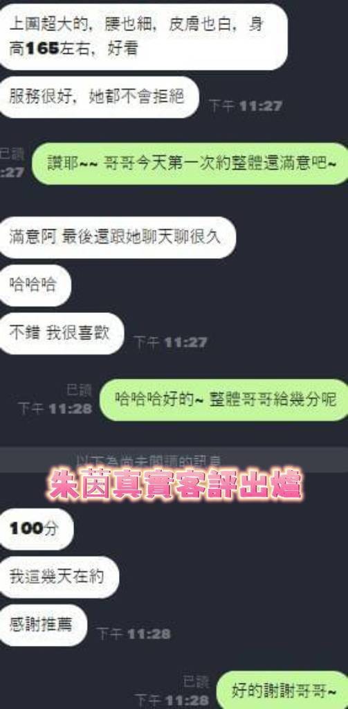 朱茵｜台南定點茶資料照片 7