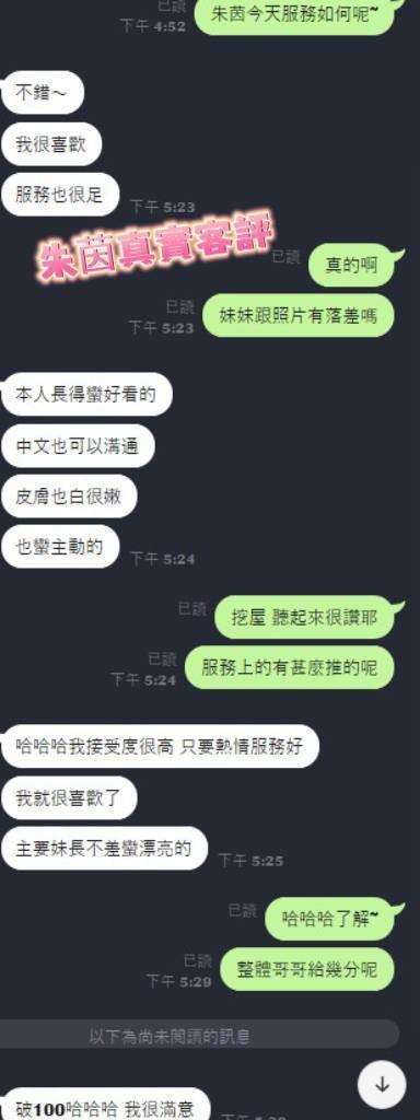 朱茵｜台南定點茶資料照片 9
