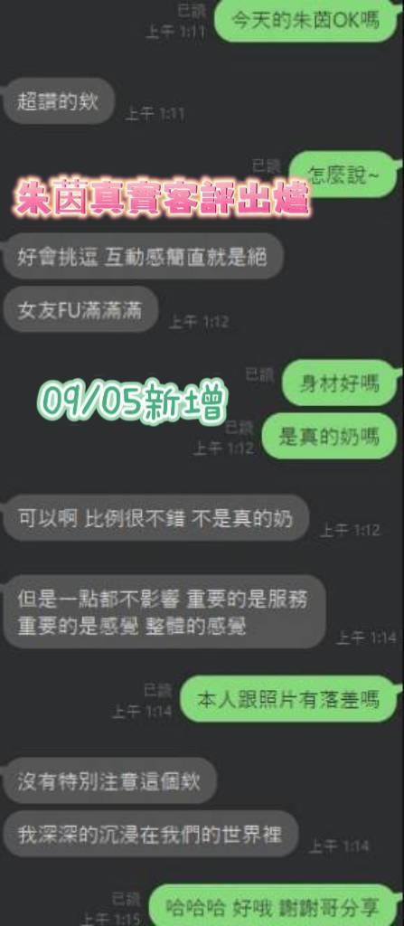 朱茵｜台南定點茶資料照片 10