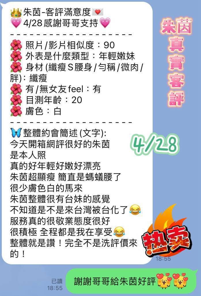 朱茵｜台南定點茶資料照片 11