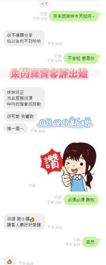 朱茵｜台南定點茶資料照片 12