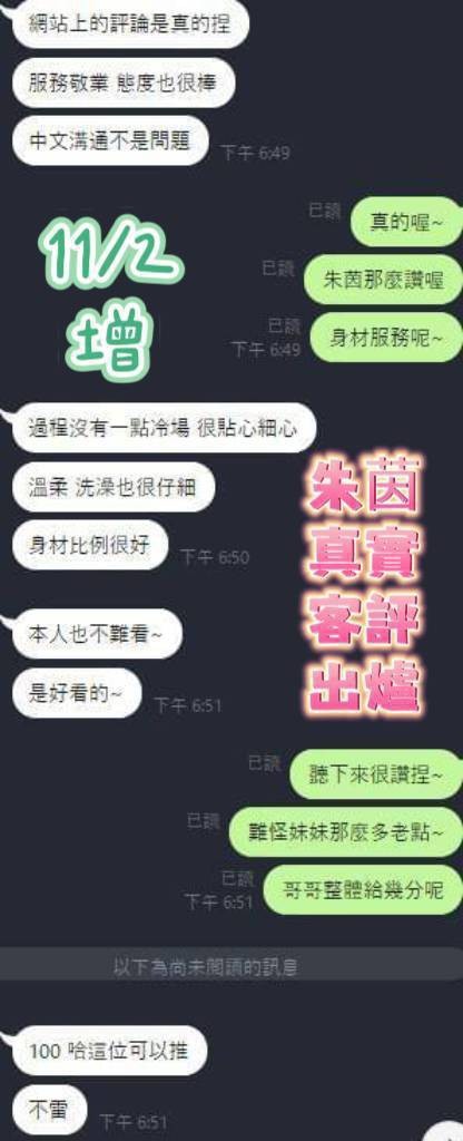 朱茵｜台南定點茶資料照片 15