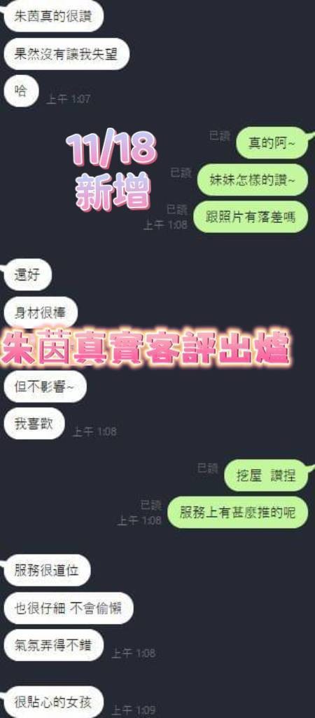 朱茵｜台南定點茶資料照片 17