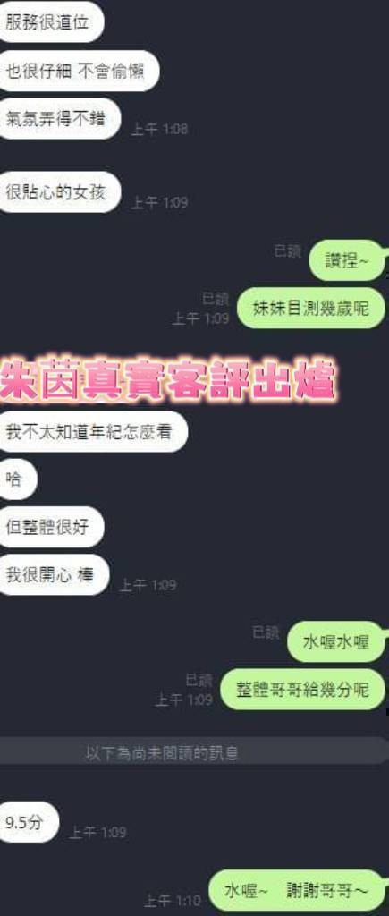 朱茵｜台南定點茶資料照片 18