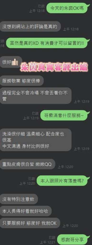 朱茵｜台南定點茶資料照片 4