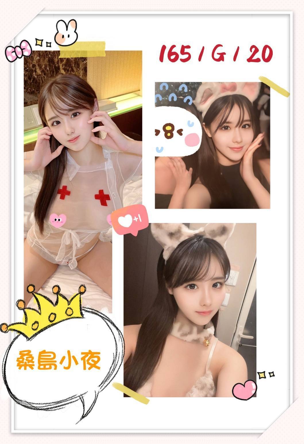 會員圖片