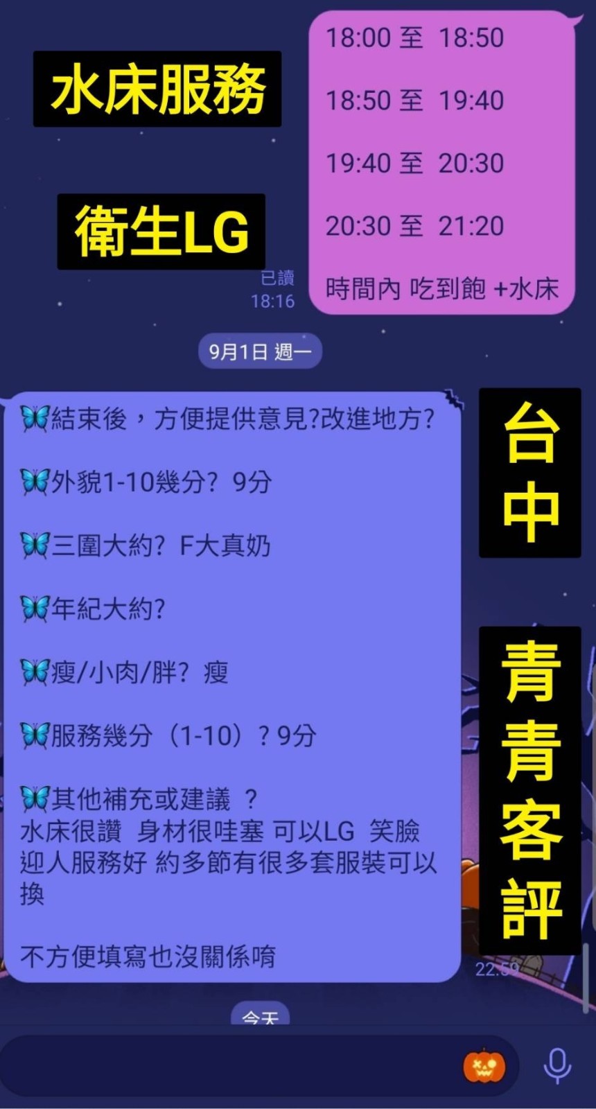 會員圖片