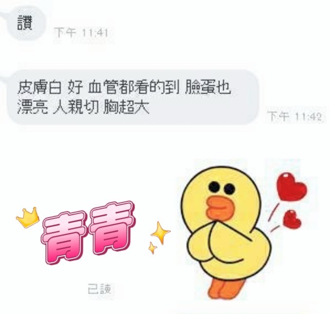 會員圖片