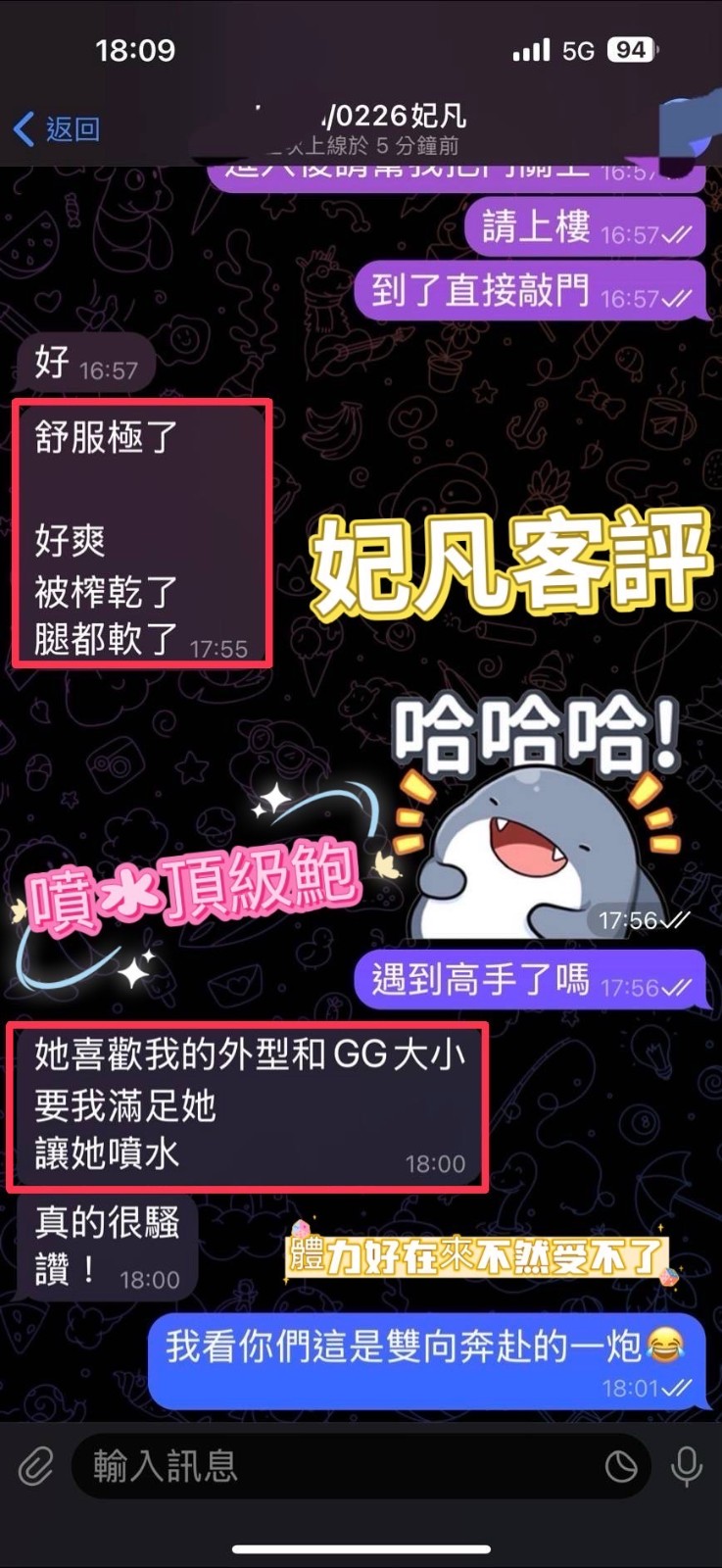 會員圖片