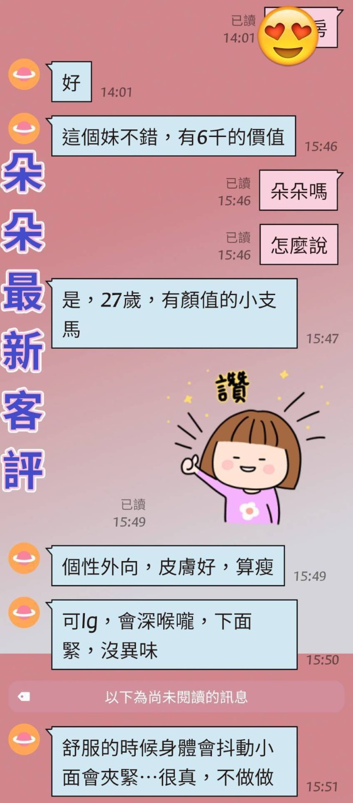 會員圖片