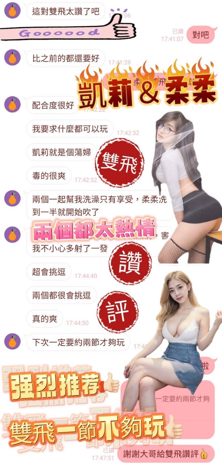 會員圖片