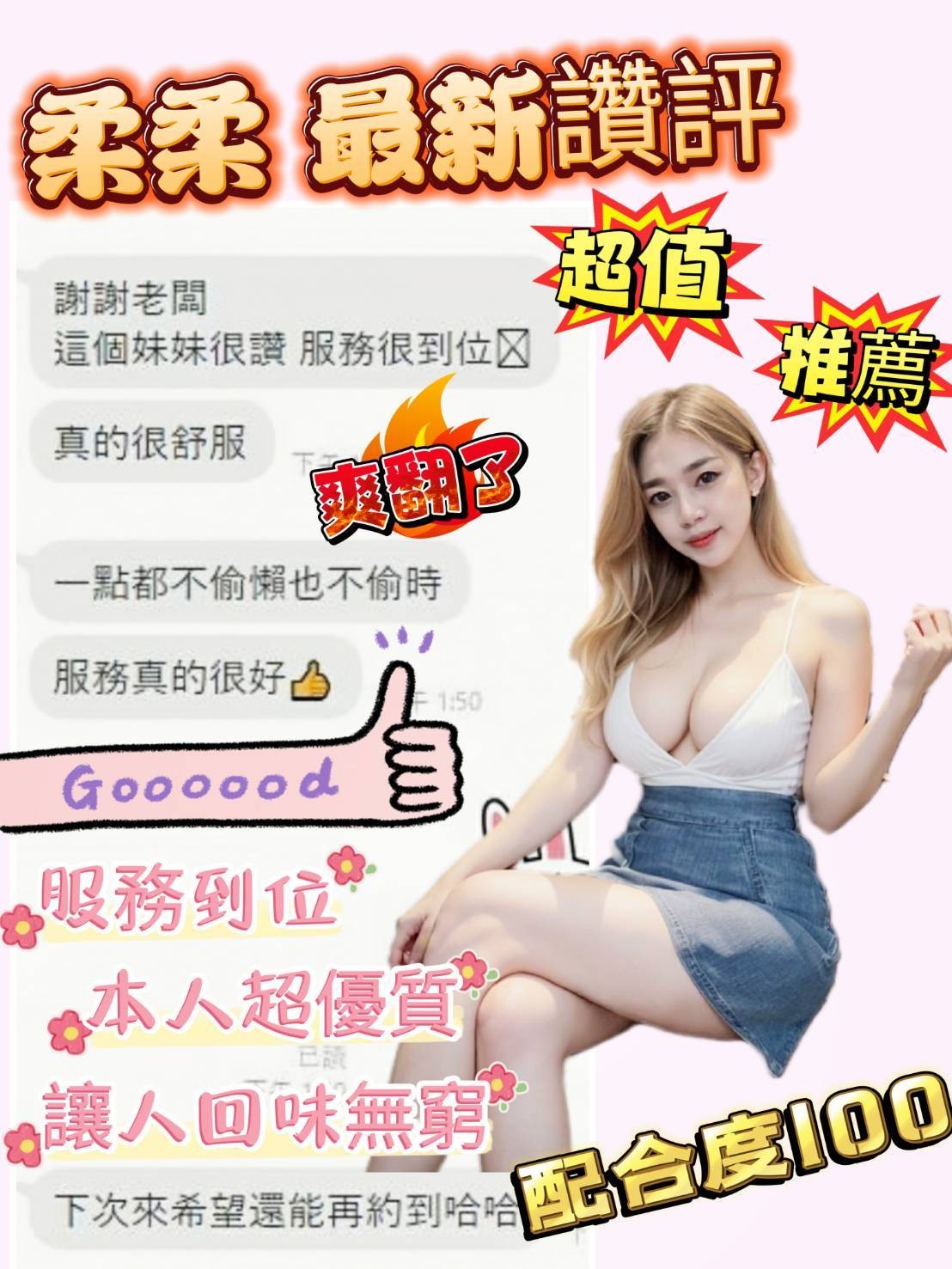 會員圖片