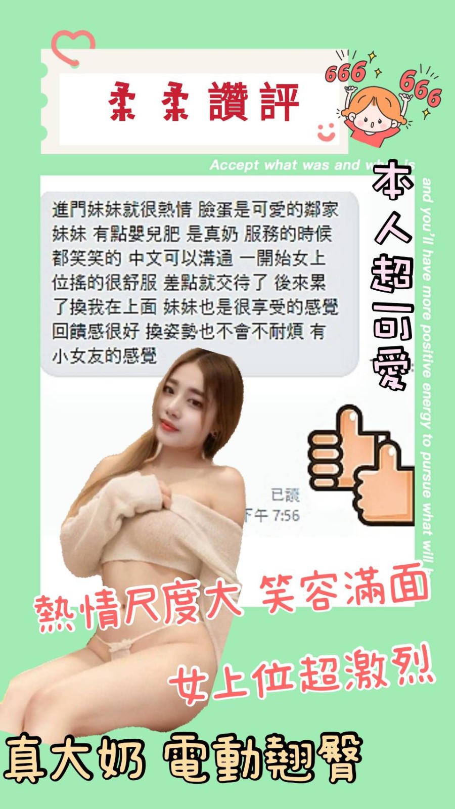 會員圖片