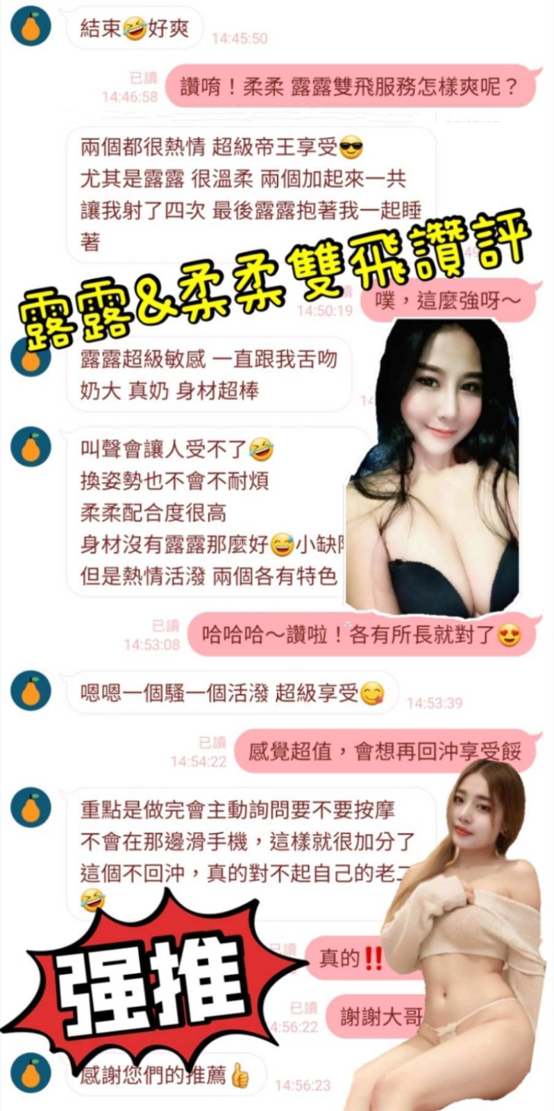 會員圖片