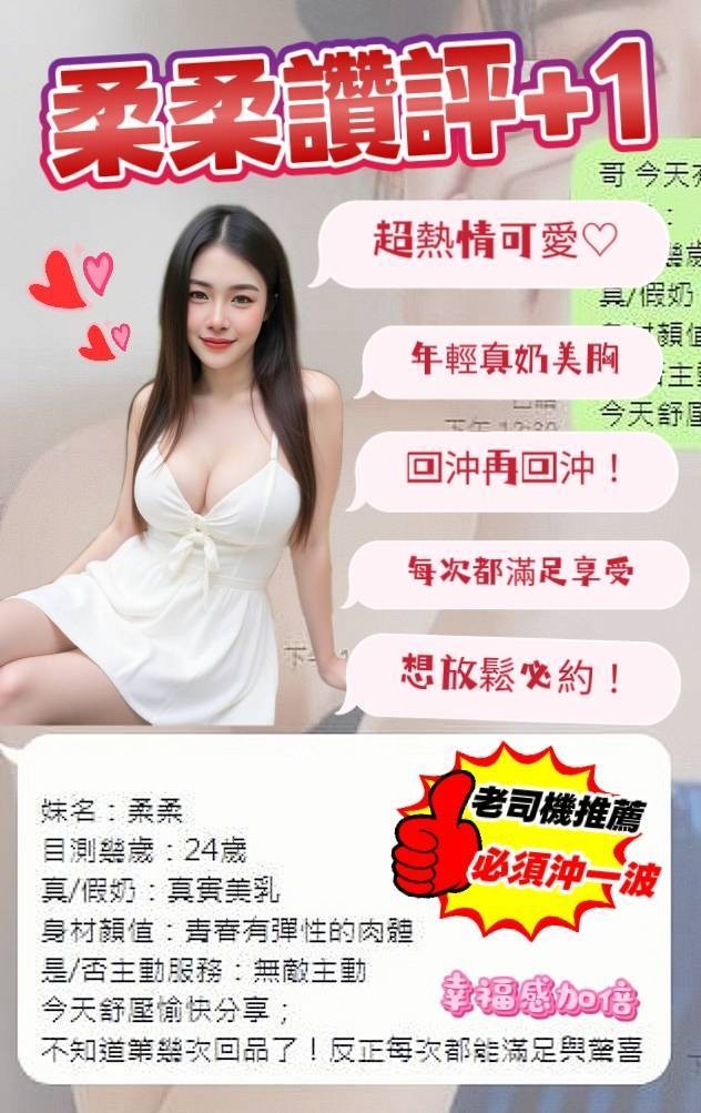 會員圖片