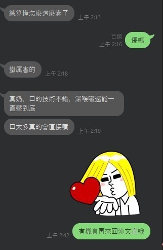 文萱｜新竹定點茶資料照片 11