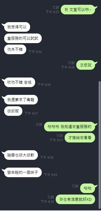 文萱｜新竹定點茶資料照片 12