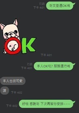 文萱｜新竹定點茶資料照片 4