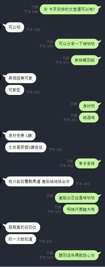 文萱｜新竹定點茶資料照片 5