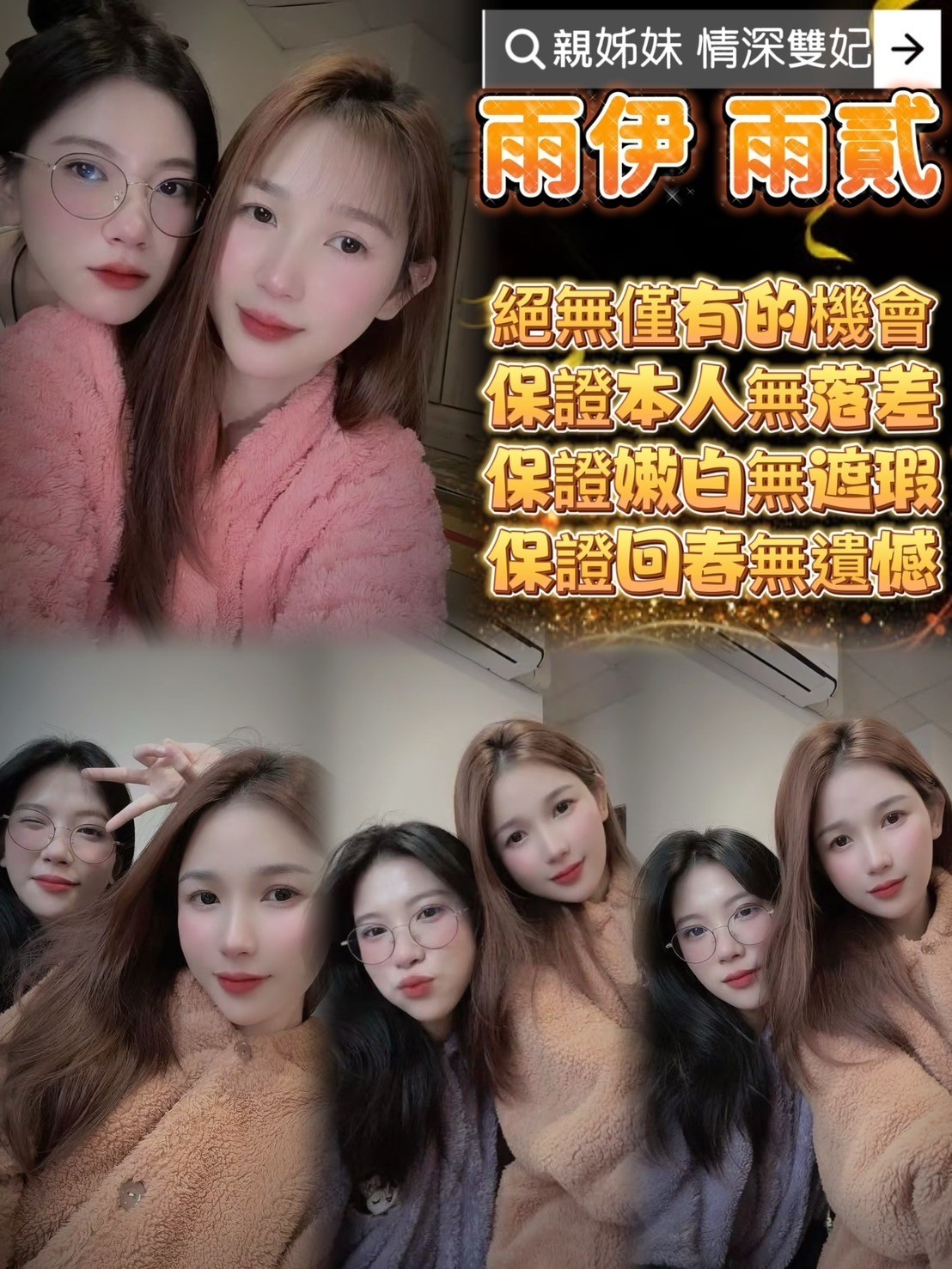 會員圖片