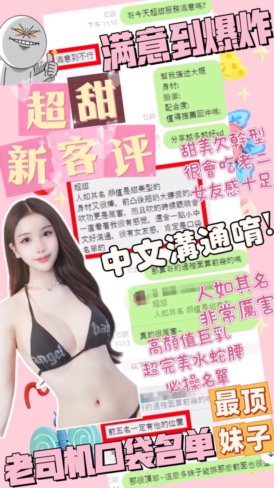 會員圖片
