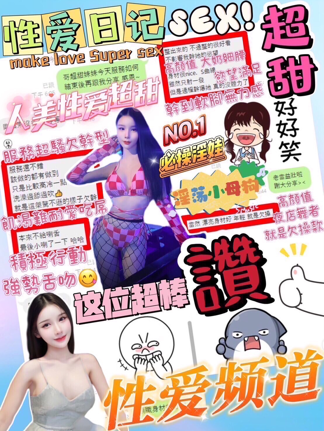 會員圖片