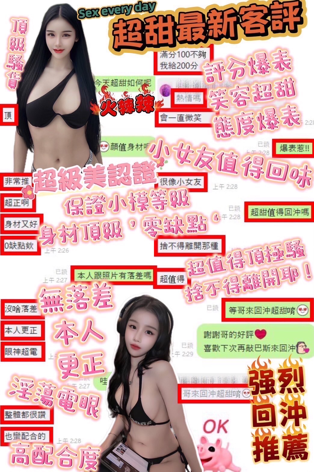 會員圖片