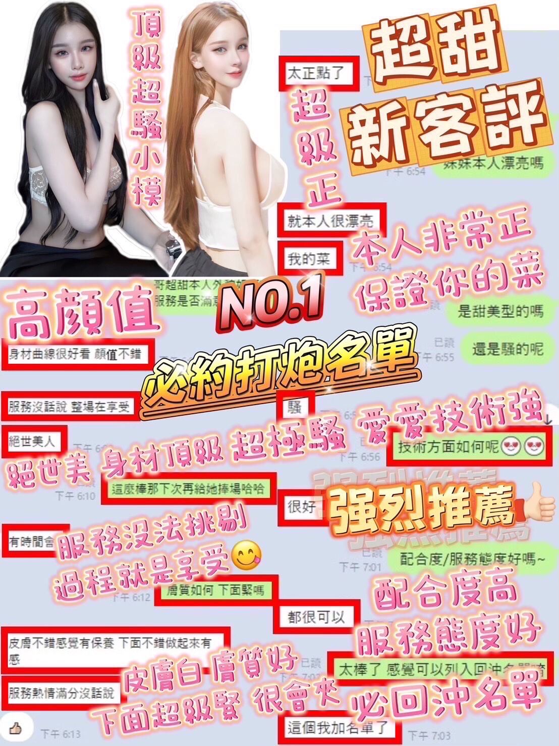 會員圖片