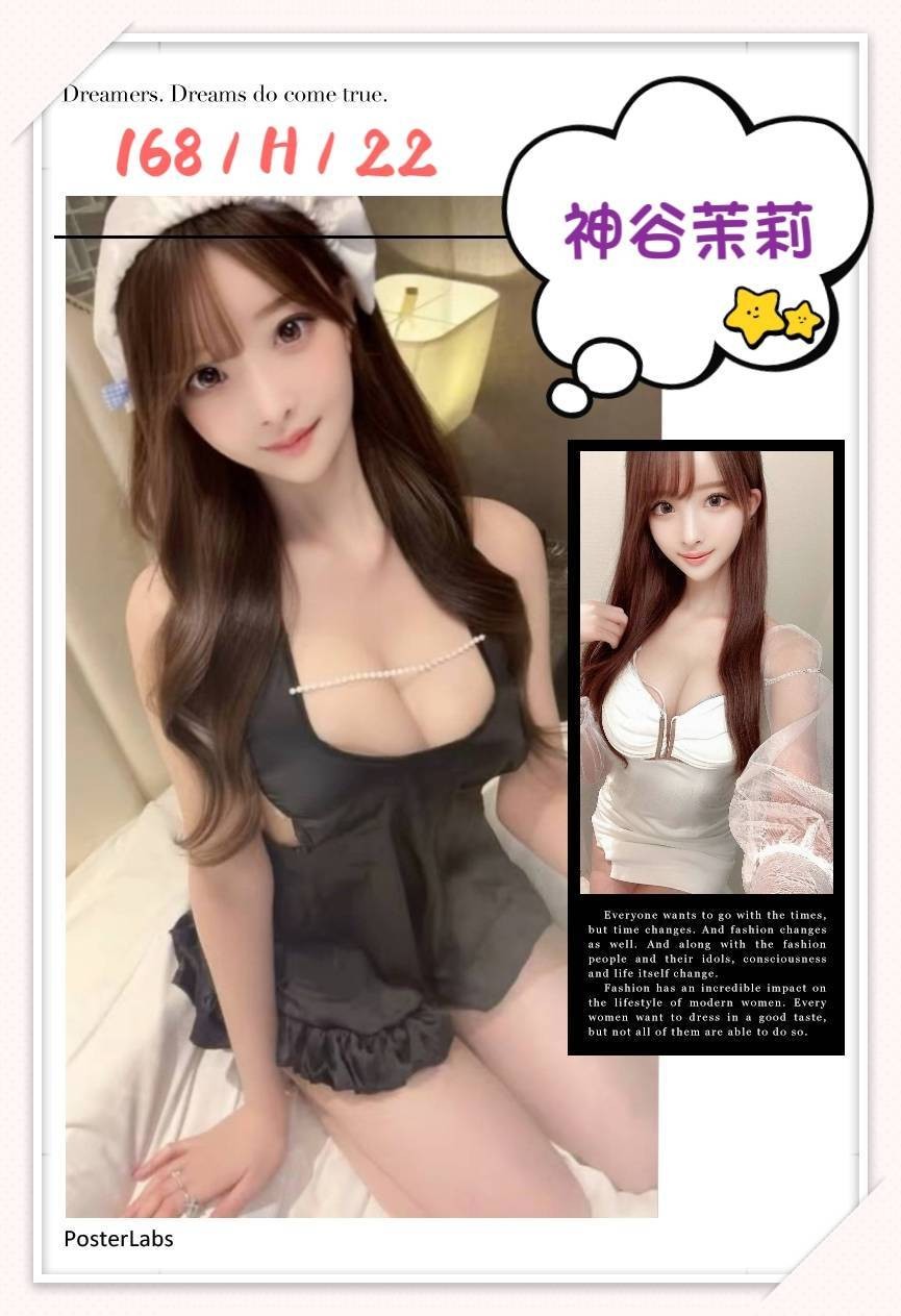 神谷茉莉｜台北外送茶資料照片 3