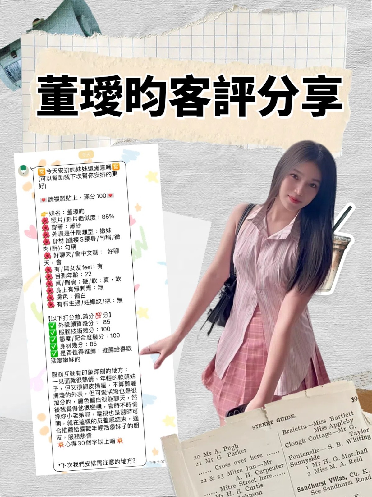 會員圖片