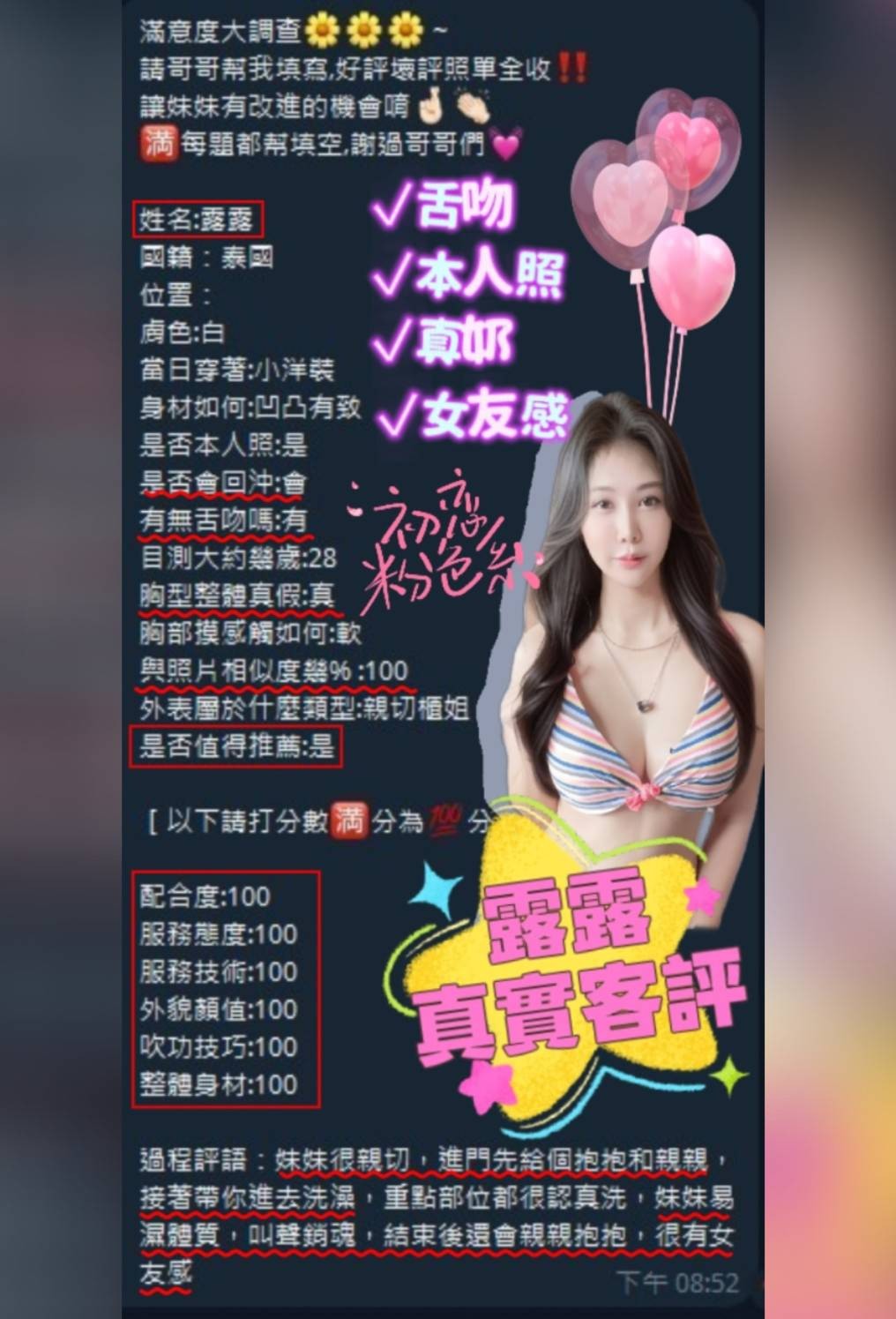 會員圖片
