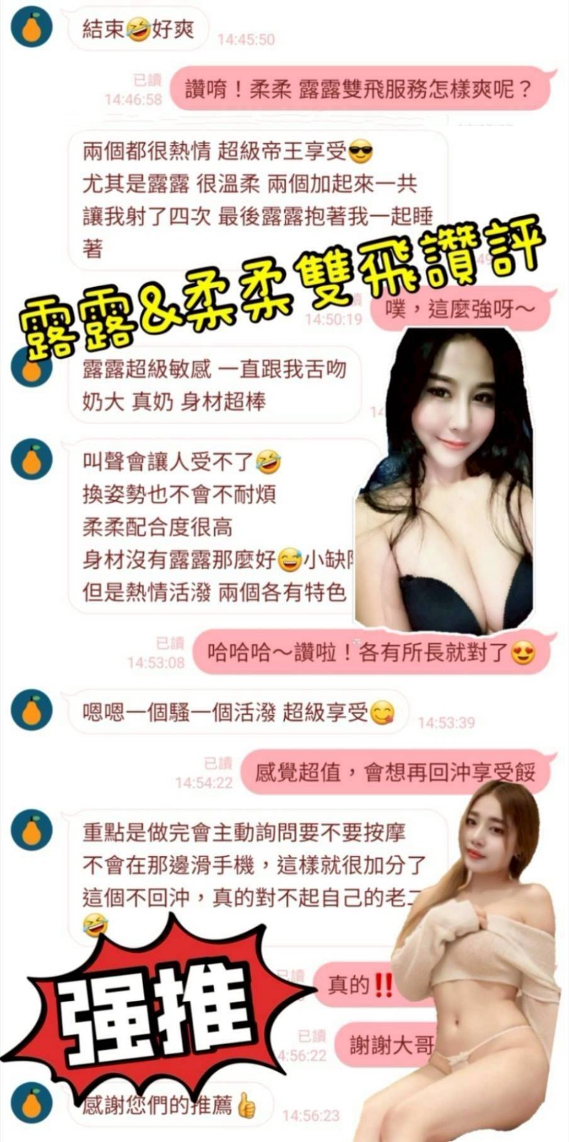 會員圖片