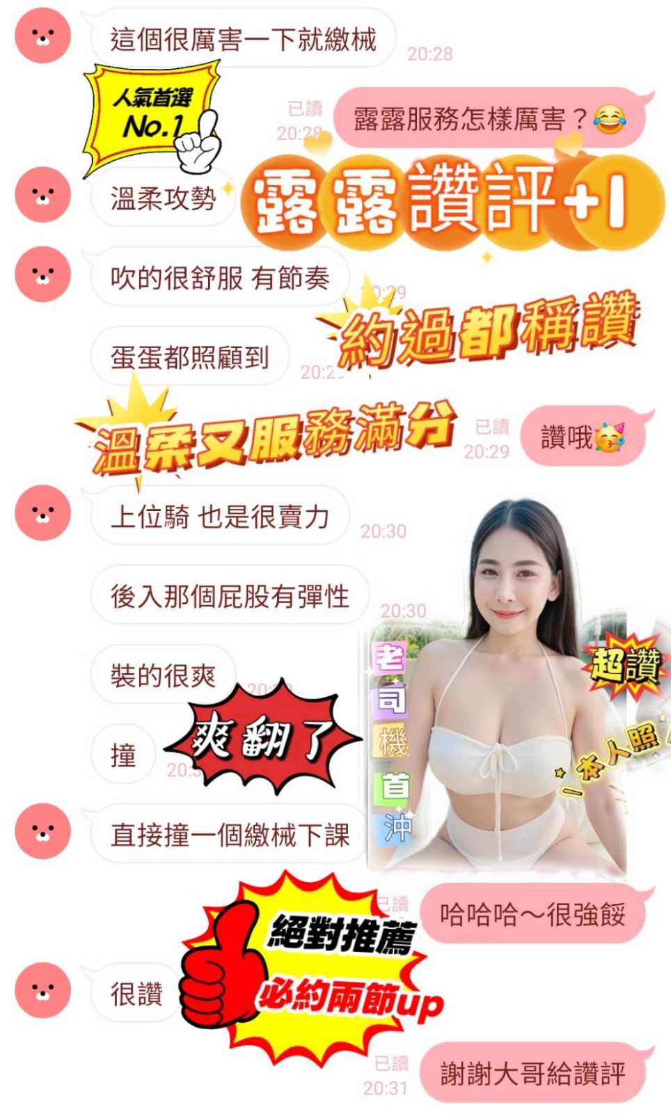 會員圖片