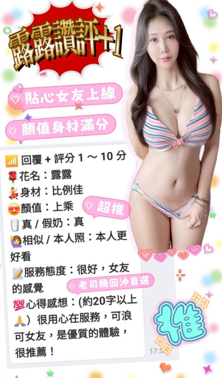 會員圖片