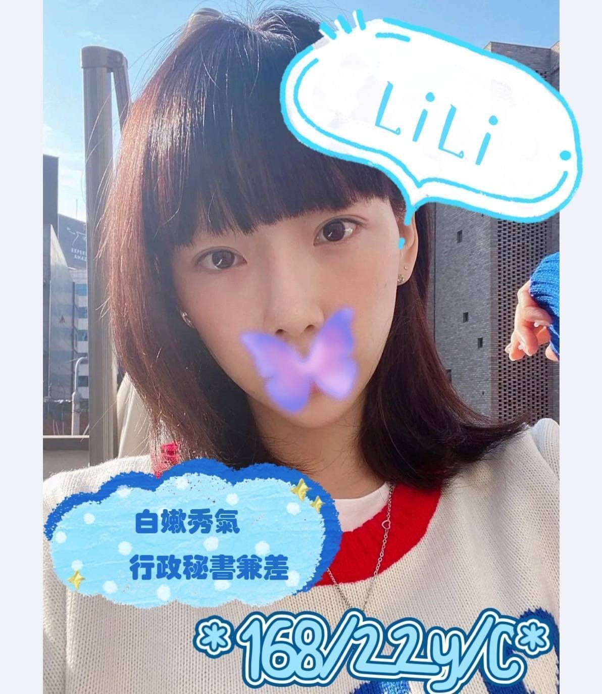 LILI