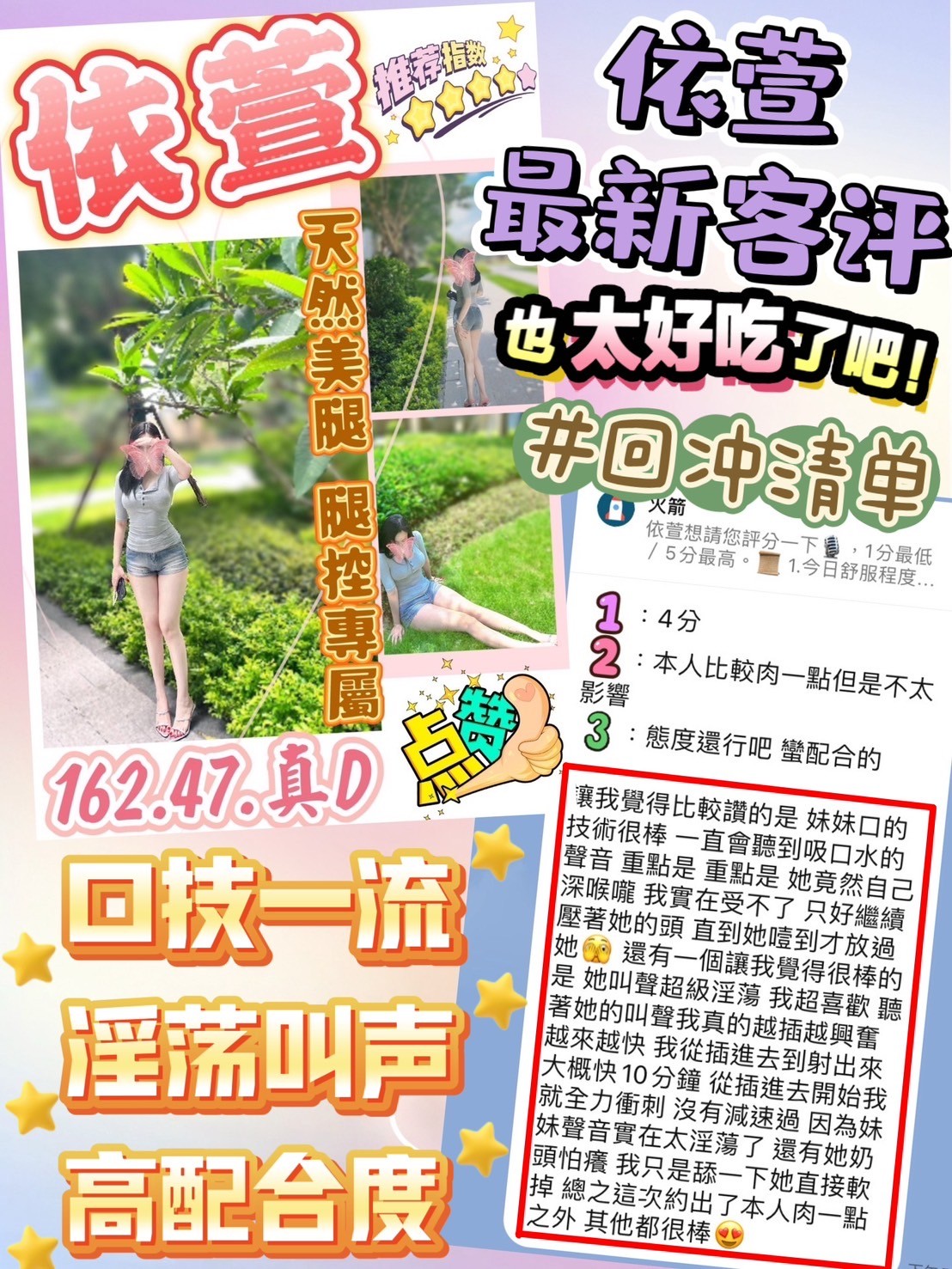 會員圖片