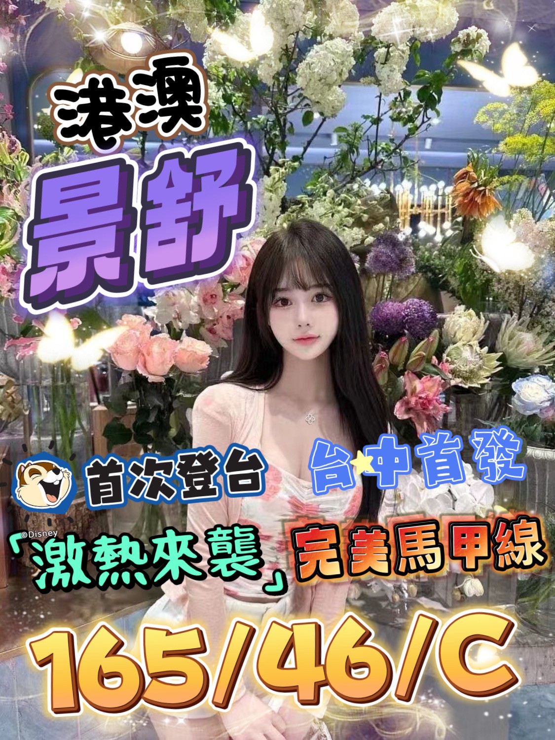 會員圖片