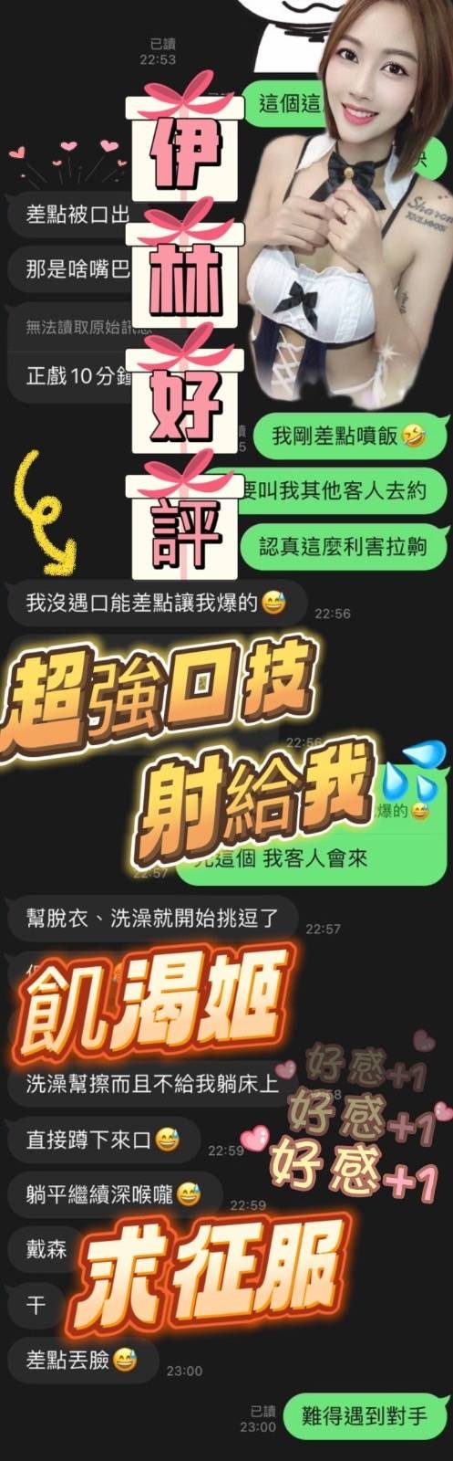 伊林｜台中定點茶資料照片 5