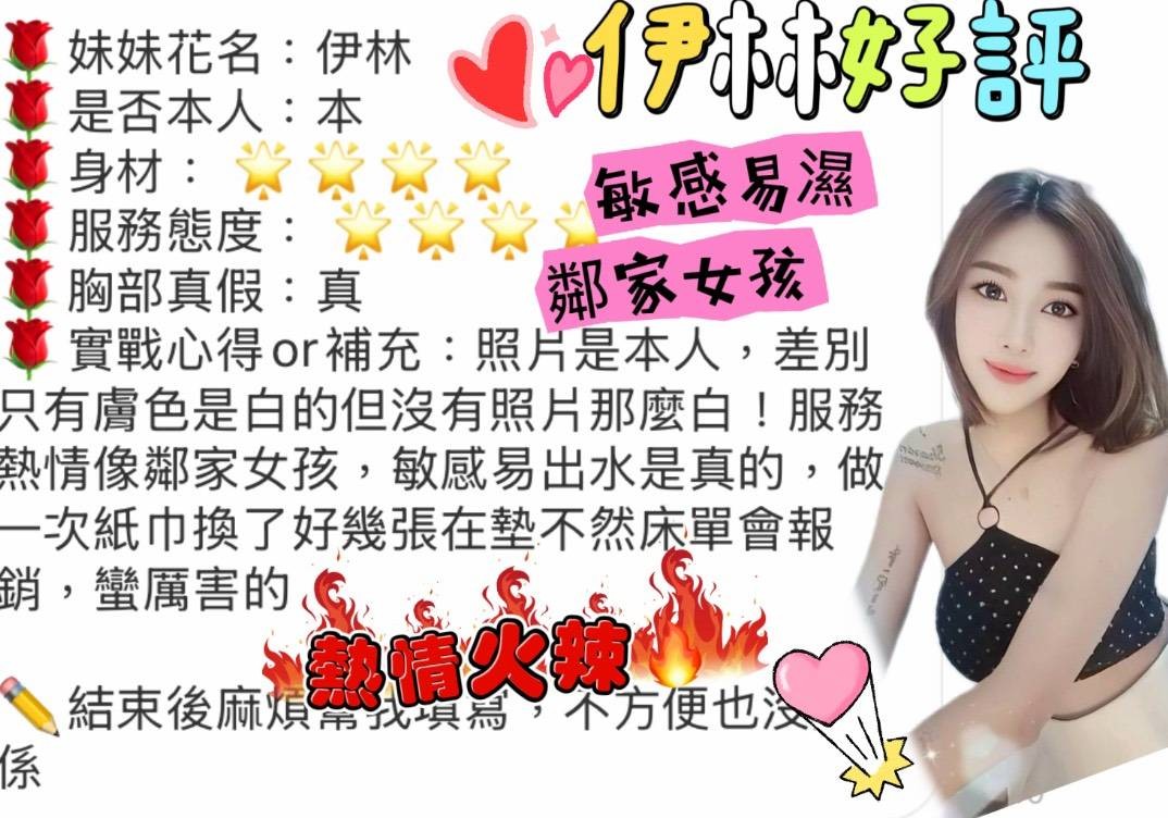 伊林｜台中定點茶資料照片 7