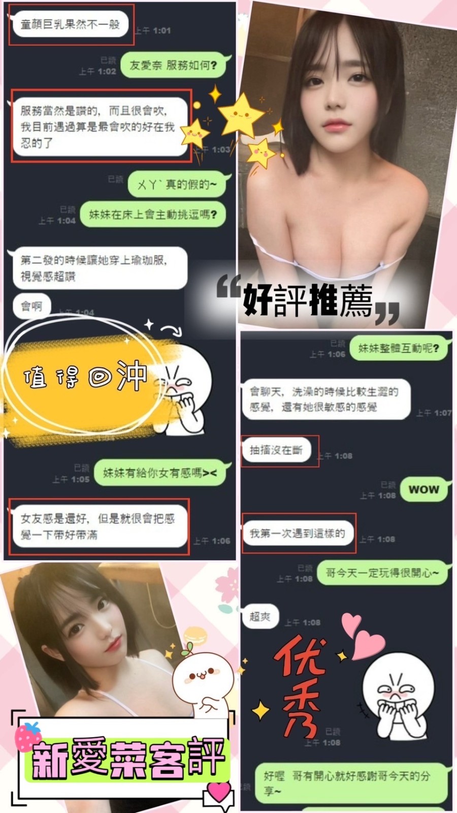 會員圖片