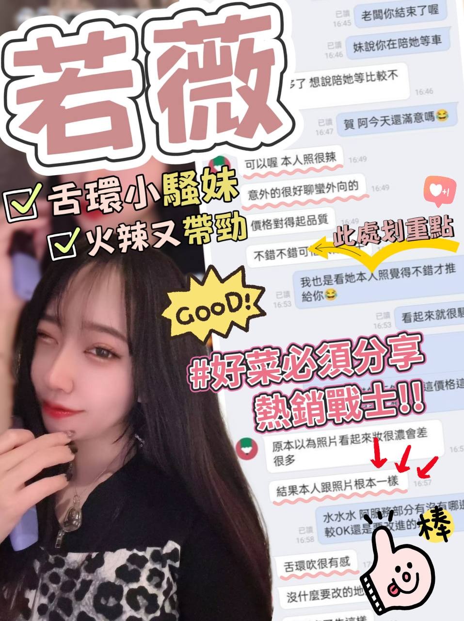 會員圖片